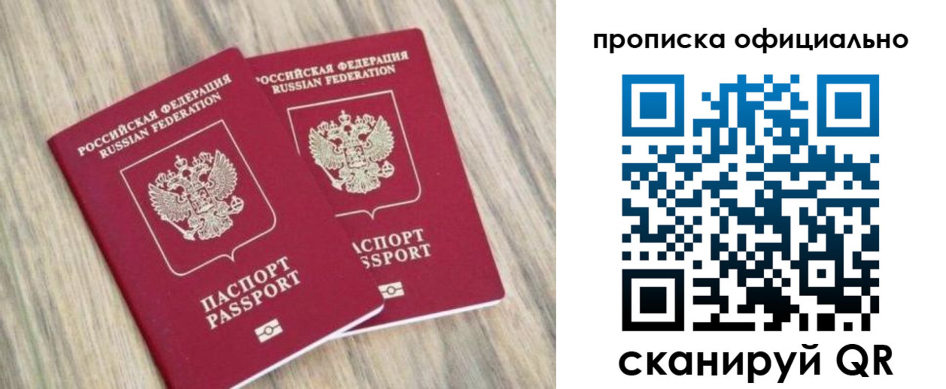 найти адрес прописки в Пущино