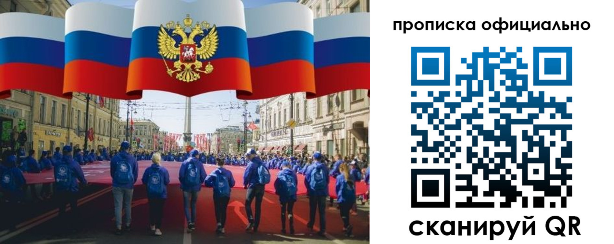 пропишу в квартире в Пущино