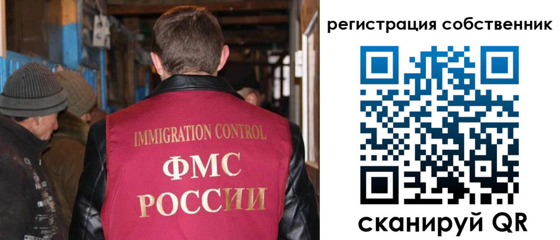 регистрация для дет. сада в Пущино