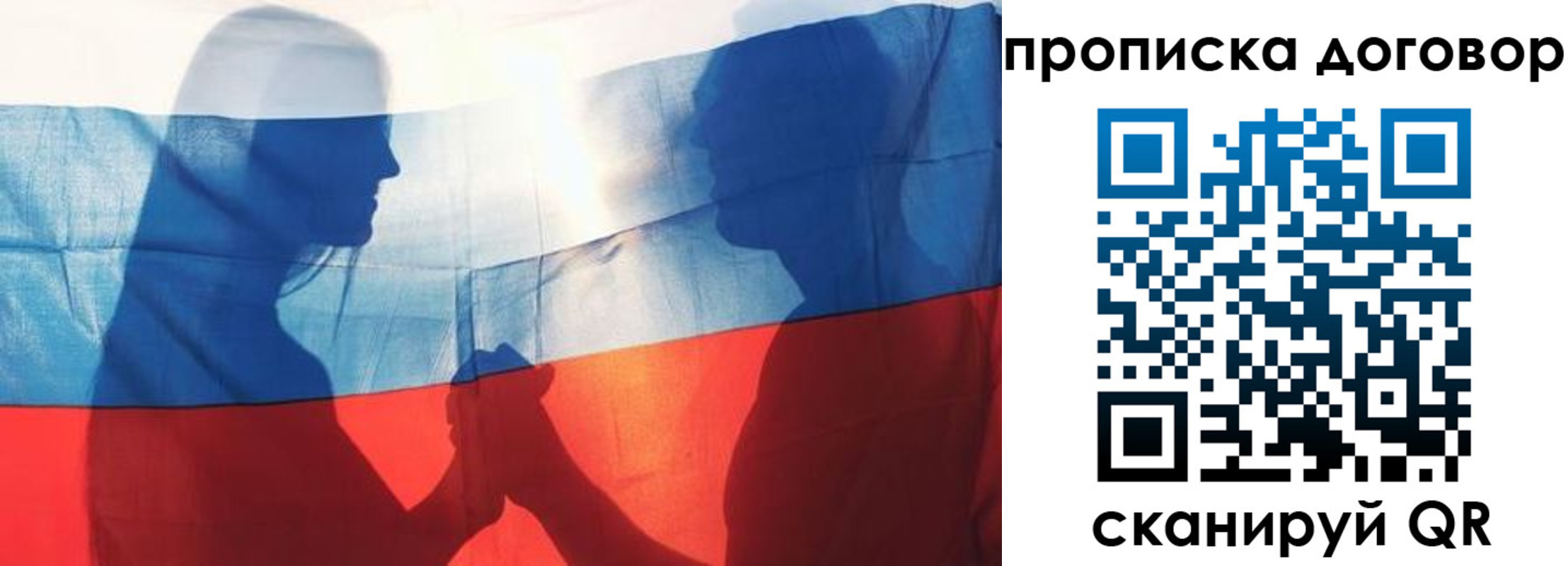 купить прописку в Пущино