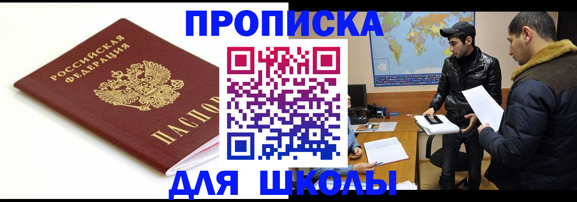 временная регистрация госуслуги в Пущино
