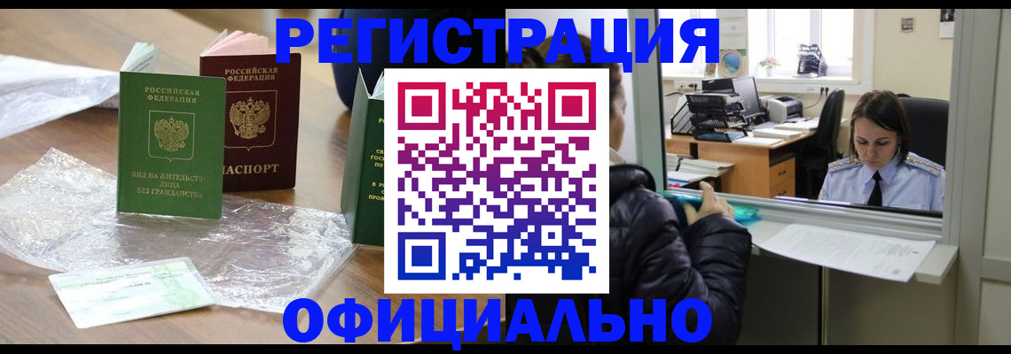 найти адрес прописки в Пущино