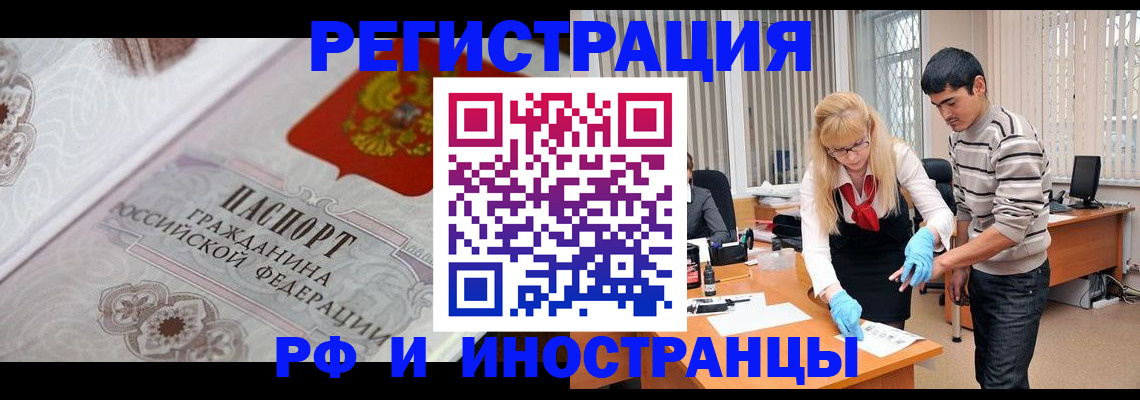 регистрация для школы в Пущино